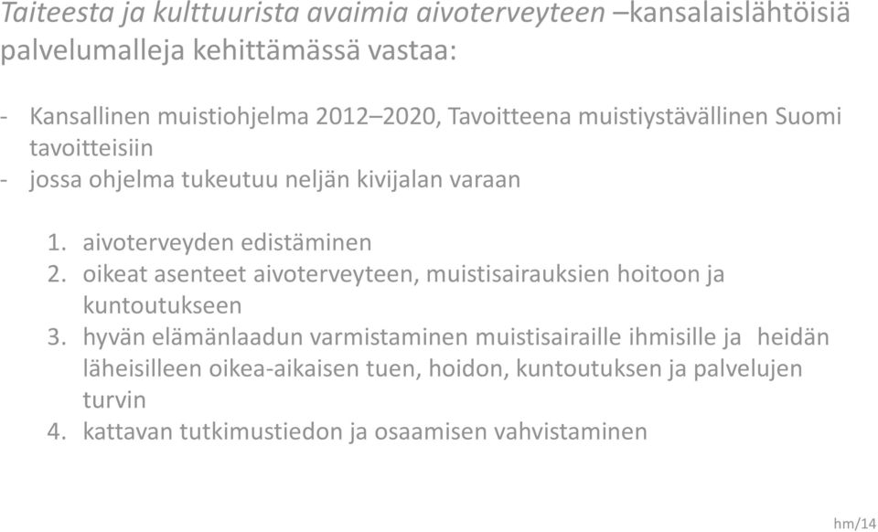 oikeat asenteet aivoterveyteen, muistisairauksien hoitoon ja kuntoutukseen 3.