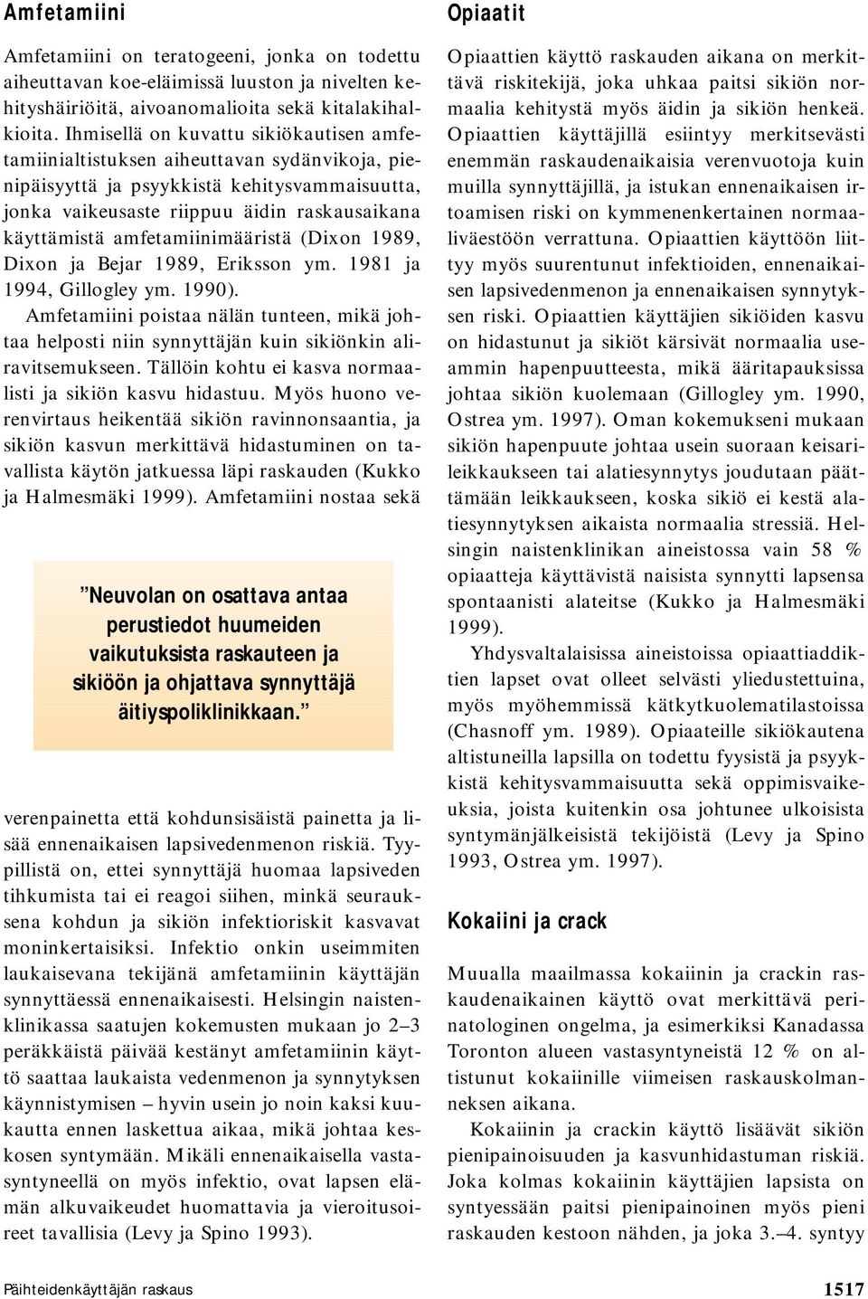 amfetamiinimääristä (Dixon 1989, Dixon ja Bejar 1989, Eriksson ym. 1981 ja 1994, Gillogley ym. 1990).