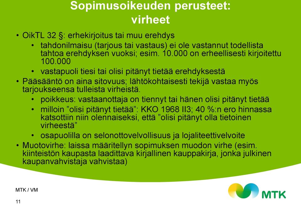 poikkeus: vastaanottaja on tiennyt tai hänen olisi pitänyt tietää milloin olisi pitänyt tietää : KKO 1968 II3; 40 %:n ero hinnassa katsottiin niin olennaiseksi, että olisi pitänyt olla tietoinen