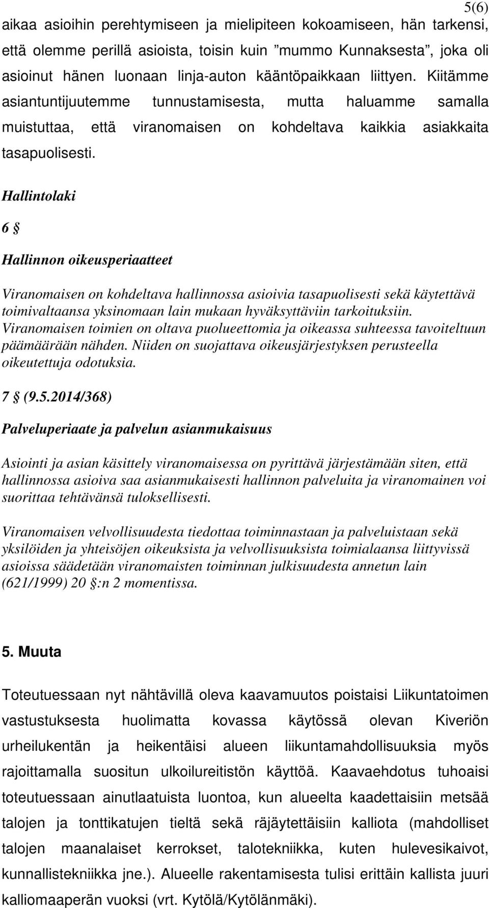 Hallintolaki 6 Hallinnon oikeusperiaatteet Viranomaisen on kohdeltava hallinnossa asioivia tasapuolisesti sekä käytettävä toimivaltaansa yksinomaan lain mukaan hyväksyttäviin tarkoituksiin.