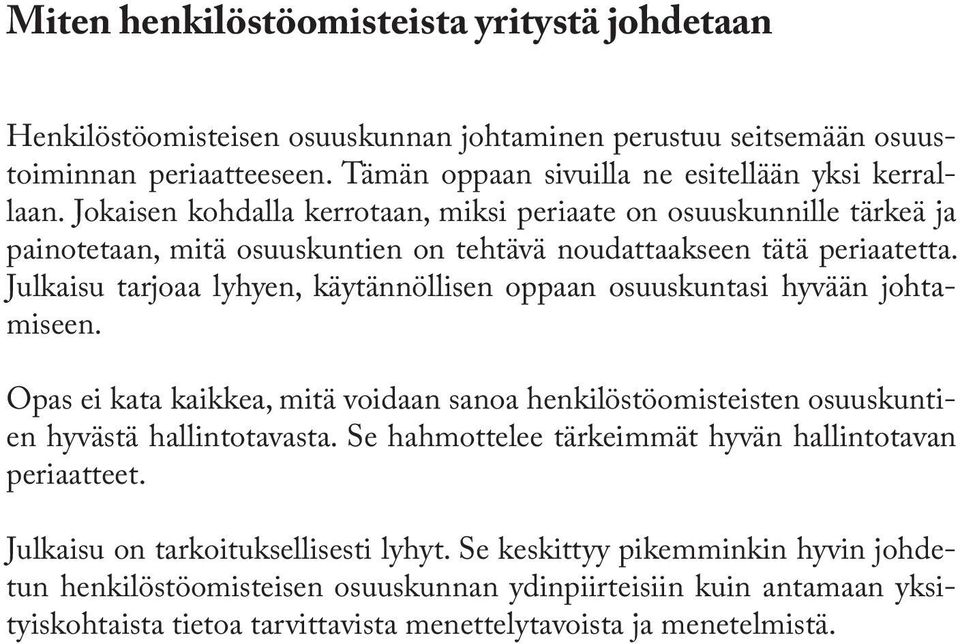 Julkaisu tarjoaa lyhyen, käytännöllisen oppaan osuuskuntasi hyvään johtamiseen. Opas ei kata kaikkea, mitä voidaan sanoa henkilöstöomisteisten osuuskuntien hyvästä hallintotavasta.