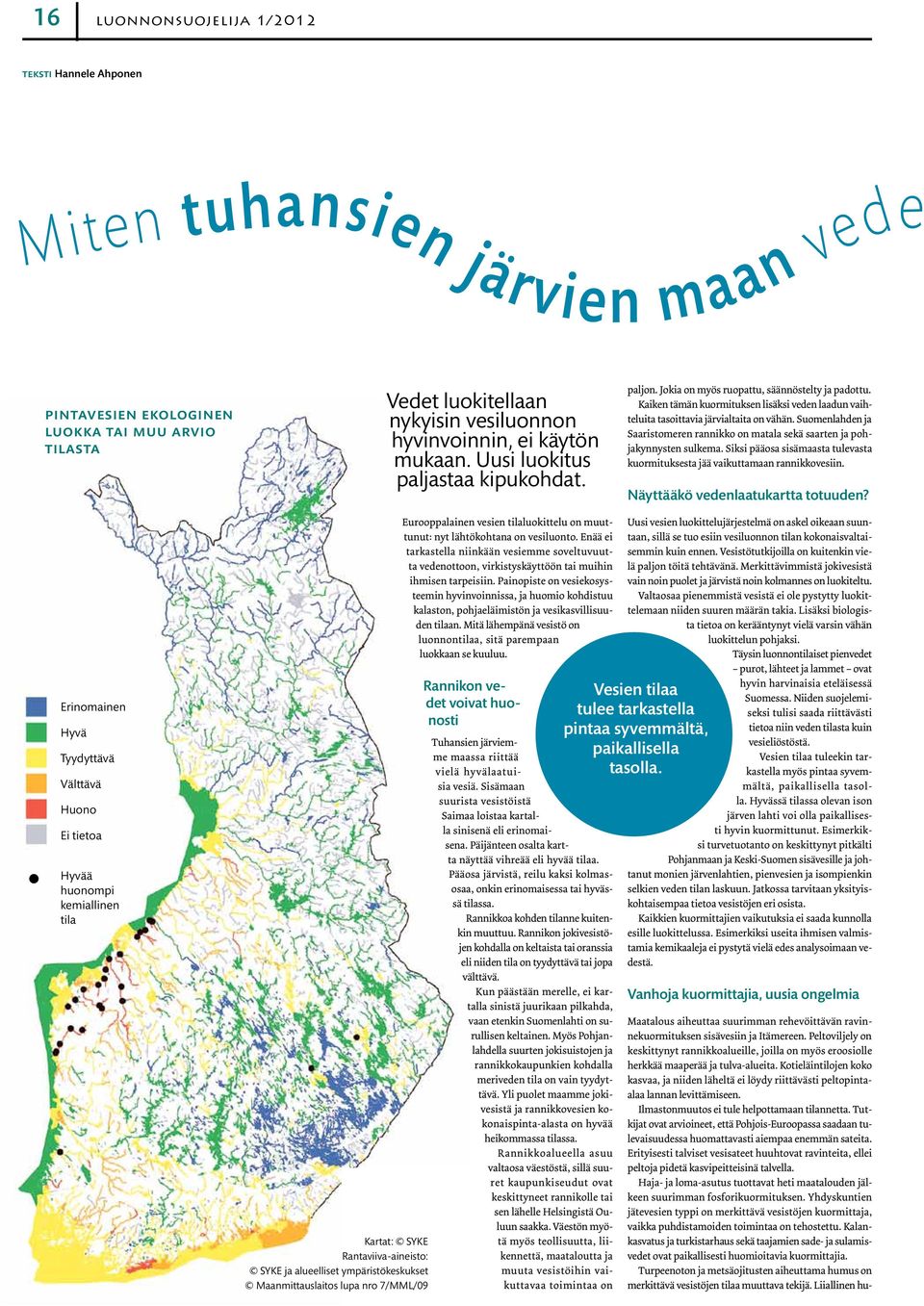 Suomenlahden ja Saaristomeren rannikko on matala sekä saarten ja pohjakynnysten sulkema. Siksi pääosa sisämaasta tulevasta kuormituksesta jää vaikuttamaan rannikkovesiin.