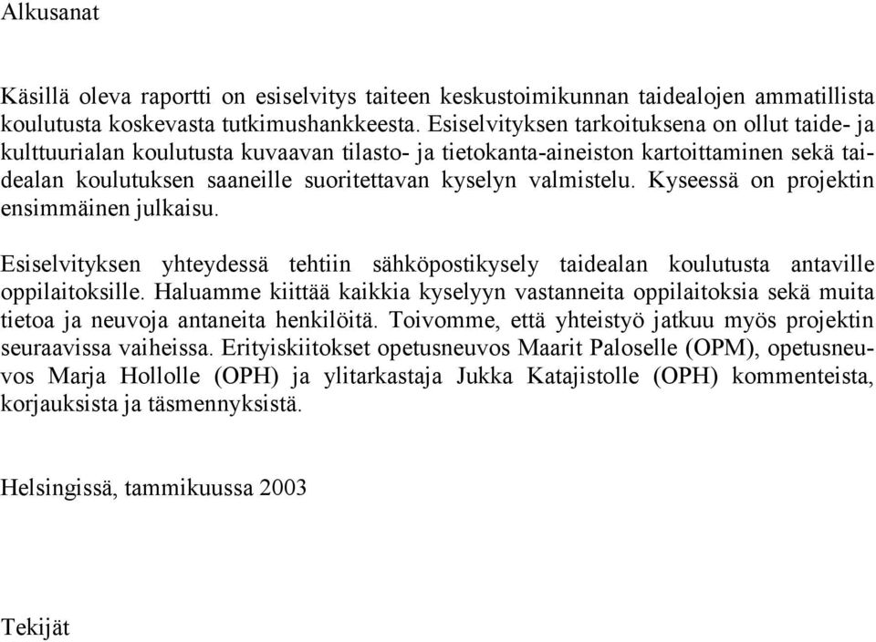 Kyseessä on projektin ensimmäinen julkaisu. Esiselvityksen yhteydessä tehtiin sähköpostikysely taidealan koulutusta antaville oppilaitoksille.