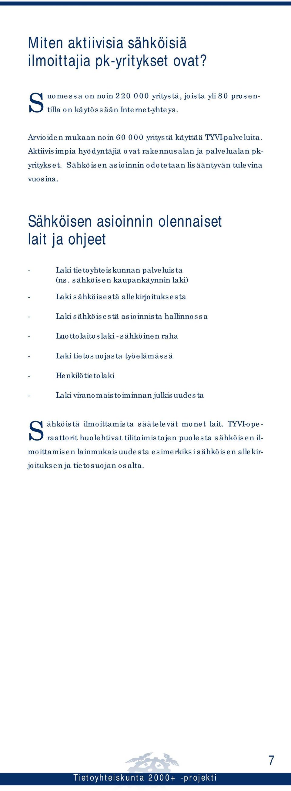 Sähköisen asioinnin olennaiset lait ja ohjeet - Laki tietoyhteiskunnan palveluista (ns.