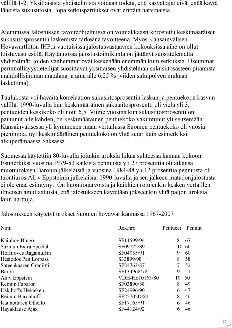 Myös Kansainvälisen Hovawartliiton IHF:n vuotuisissa jalostusvastaavien kokouksissa aihe on ollut toistuvasti esillä.