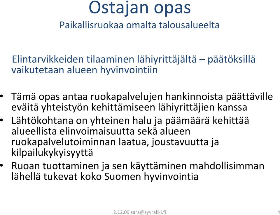 Lähtökohtana on yhteinen halu ja päämäärä kehittää alueellista elinvoimaisuutta sekä alueen ruokapalvelutoiminnan laatua,