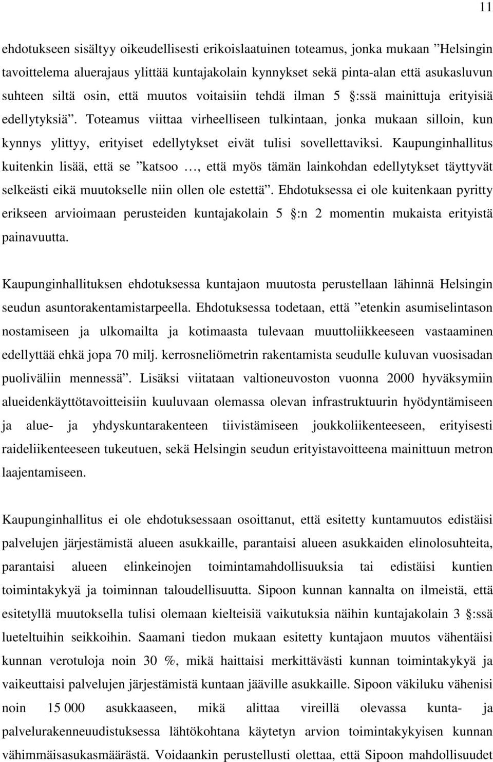 Toteamus viittaa virheelliseen tulkintaan, jonka mukaan silloin, kun kynnys ylittyy, erityiset edellytykset eivät tulisi sovellettaviksi.