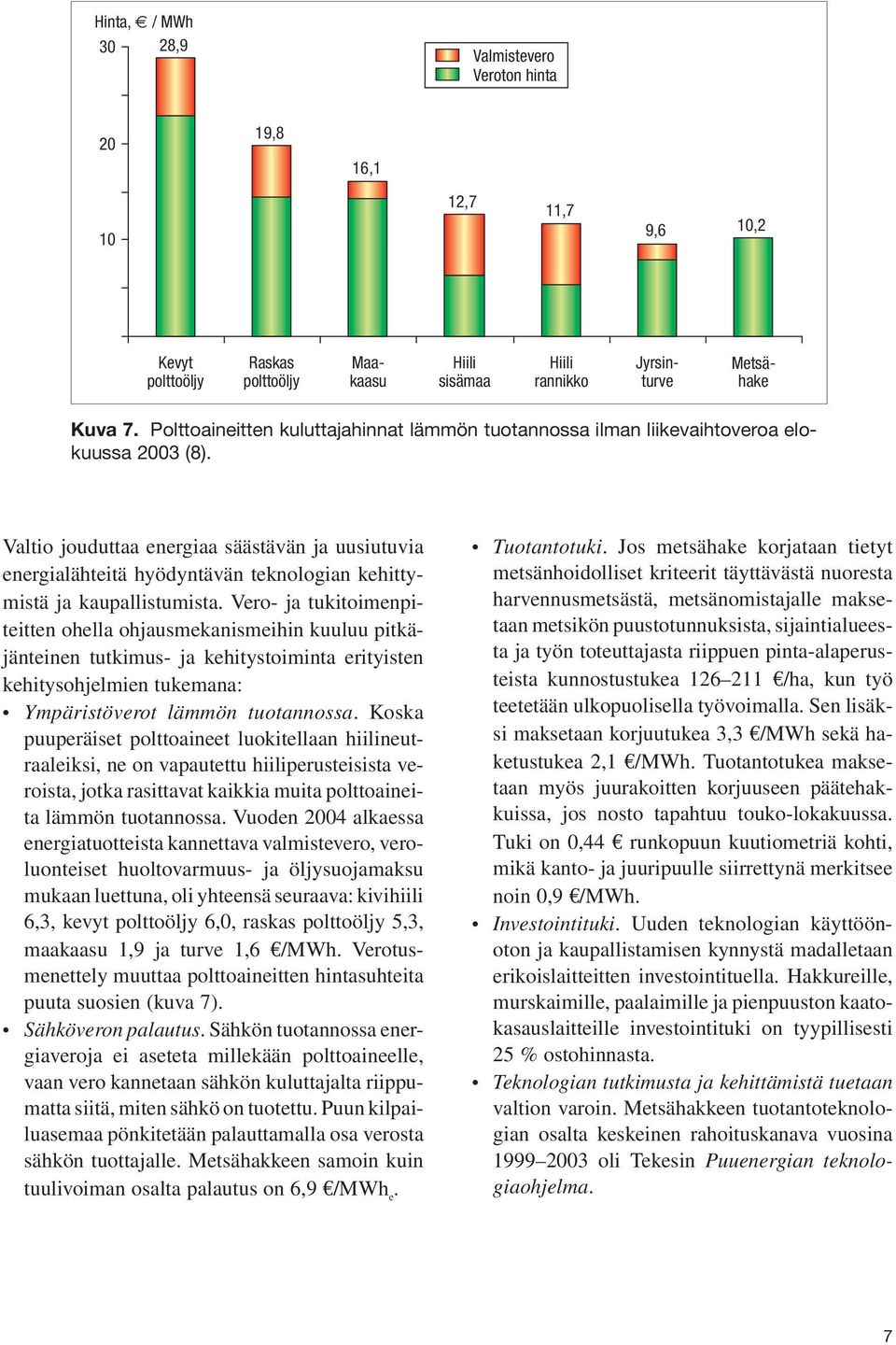 Valtio jouduttaa energiaa säästävän ja uusiutuvia energialähteitä hyödyntävän teknologian kehittymistä ja kaupallistumista.