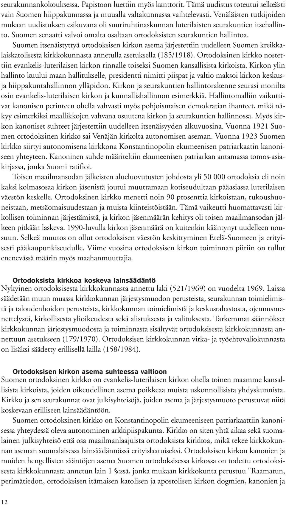 Suomen itsenäistyttyä ortodoksisen kirkon asema järjestettiin uudelleen Suomen kreikkalaiskatolisesta kirkkokunnasta annetulla asetuksella (185/1918).