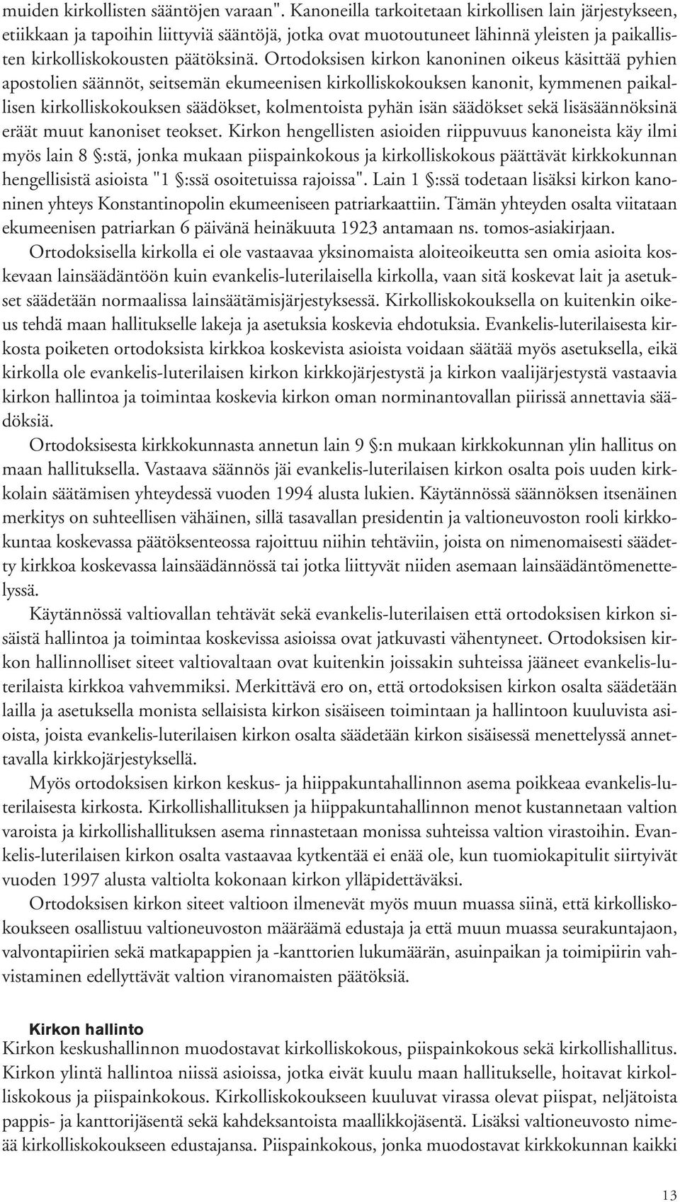 Ortodoksisen kirkon kanoninen oikeus käsittää pyhien apostolien säännöt, seitsemän ekumeenisen kirkolliskokouksen kanonit, kymmenen paikallisen kirkolliskokouksen säädökset, kolmentoista pyhän isän
