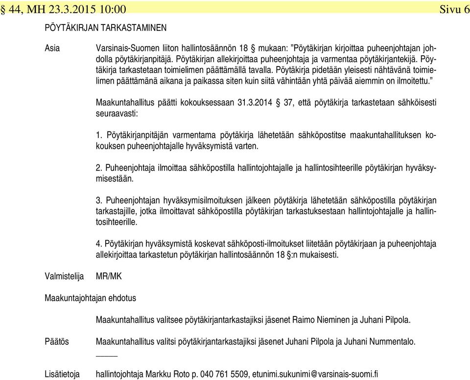 Pöytäkirja pidetään yleisesti nähtävänä toimielimen päättämänä aikana ja paikassa siten kuin siitä vähintään yhtä päivää aiemmin on ilmoitettu. Maakuntahallitus päätti kokouksessaan 31