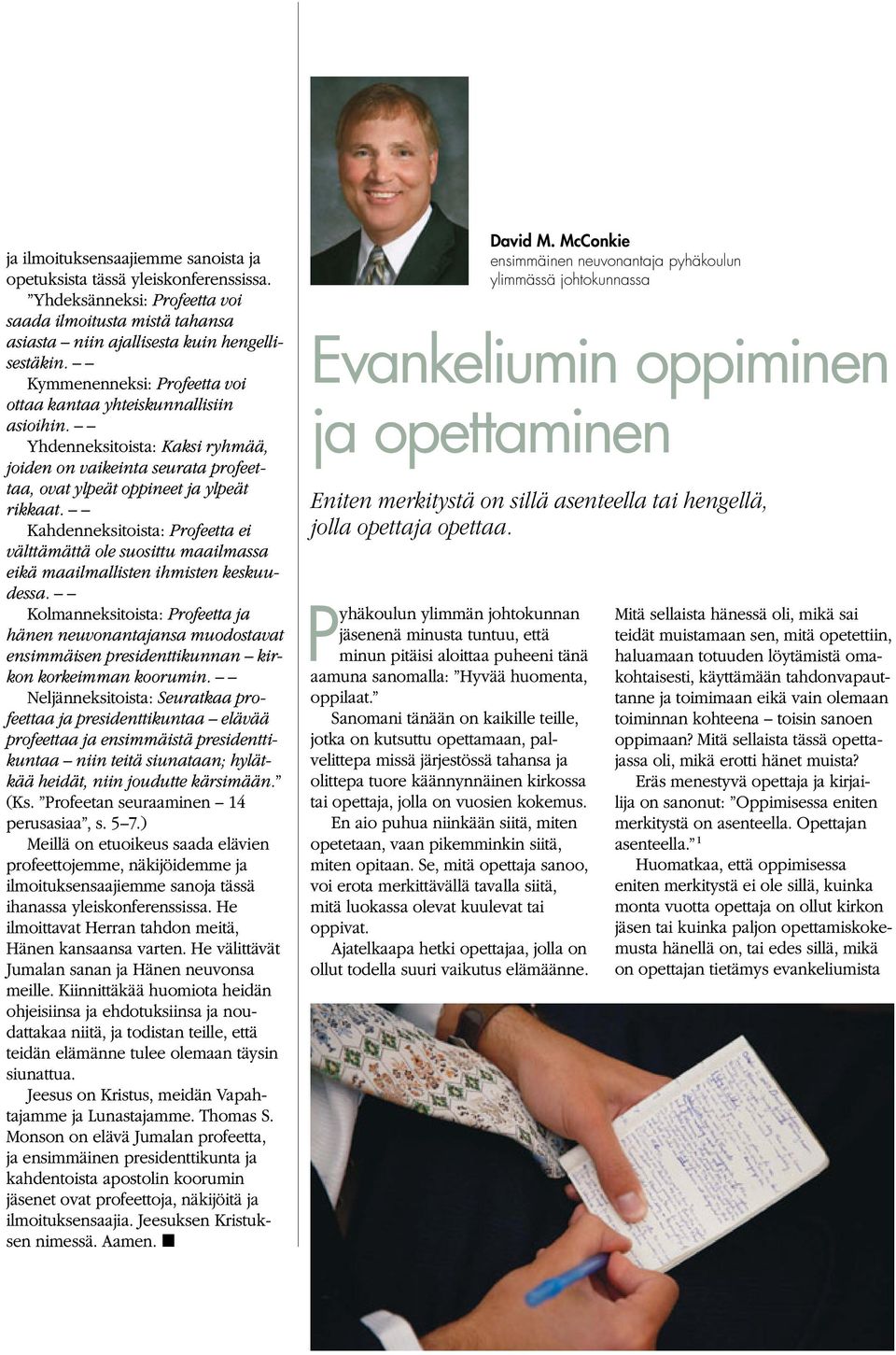 Kahdenneksitoista: Profeetta ei välttämättä ole suosittu maailmassa eikä maailmallisten ihmisten keskuudessa.