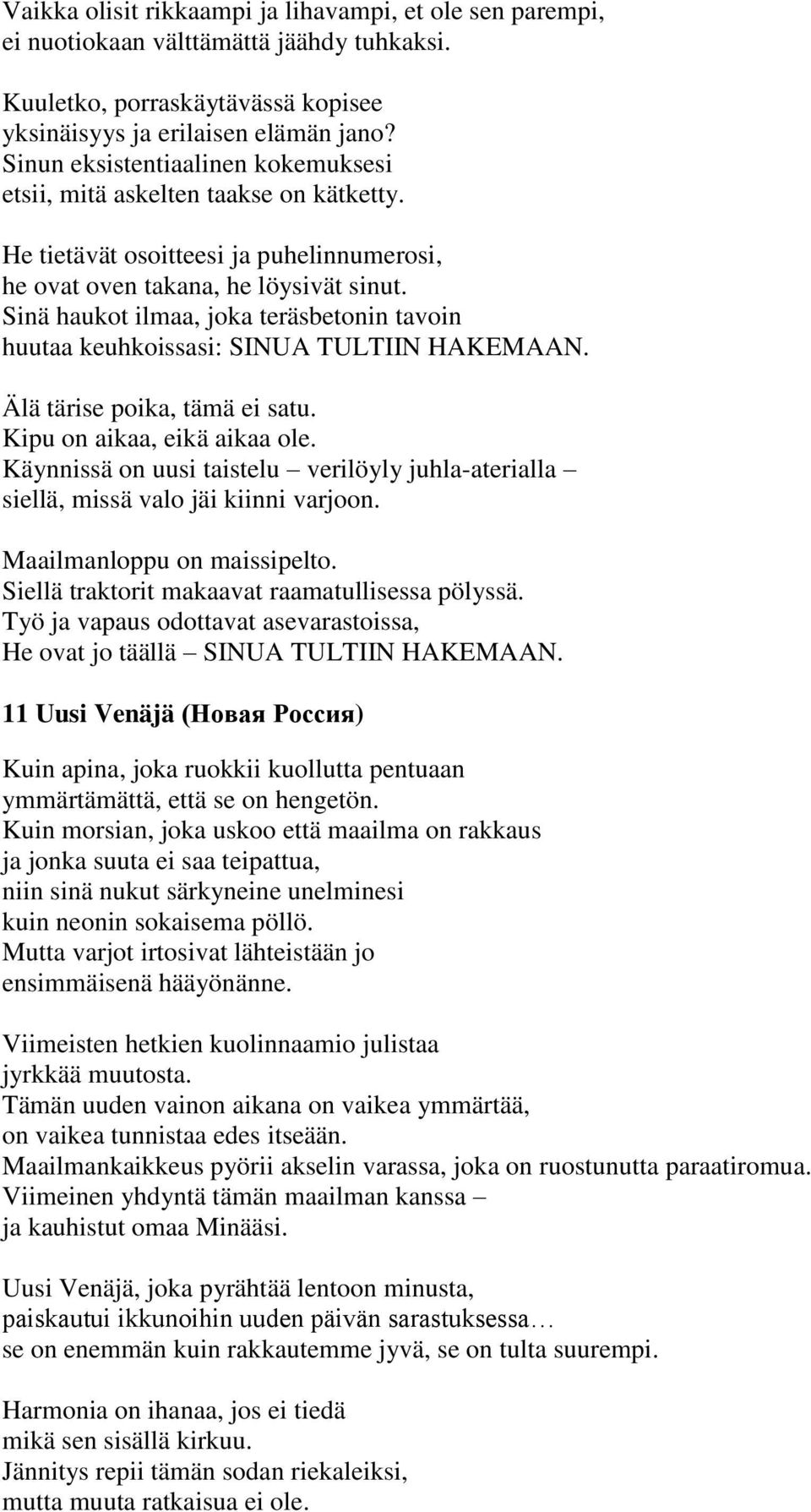 Sinä haukot ilmaa, joka teräsbetonin tavoin huutaa keuhkoissasi: SINUA TULTIIN HAKEMAAN. Älä tärise poika, tämä ei satu. Kipu on aikaa, eikä aikaa ole.