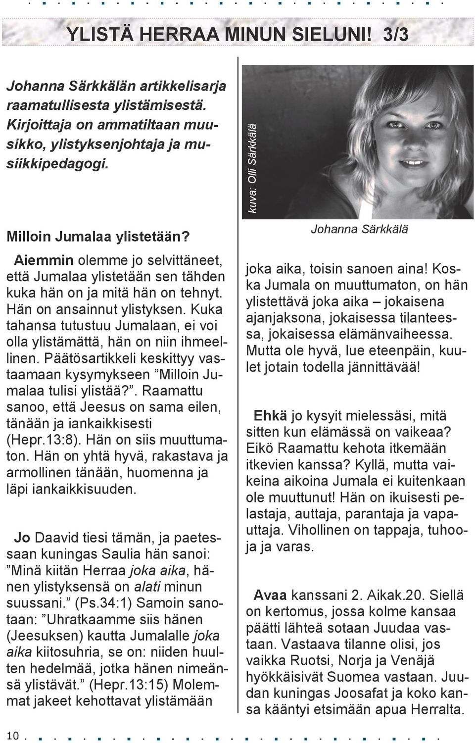 Kuka tahansa tutustuu Jumalaan, ei voi olla ylistämättä, hän on niin ihmeellinen. Päätösartikkeli keskittyy vastaamaan kysymykseen Milloin Jumalaa tulisi ylistää?