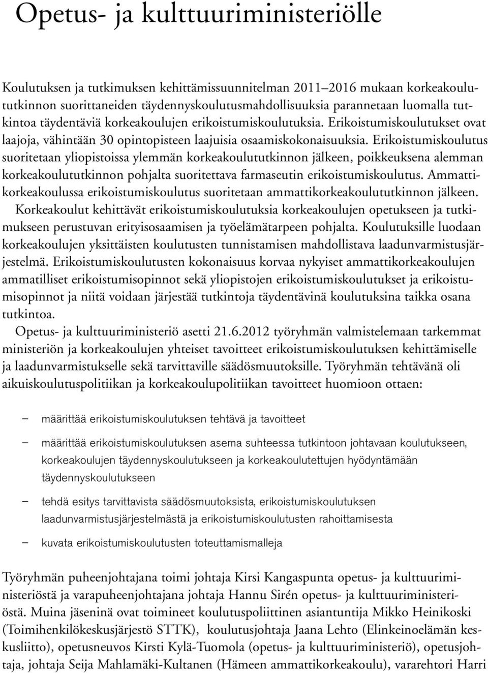 Erikoistumiskoulutus suoritetaan yliopistoissa ylemmän korkeakoulututkinnon jälkeen, poikkeuksena alemman korkeakoulututkinnon pohjalta suoritettava farmaseutin erikoistumiskoulutus.