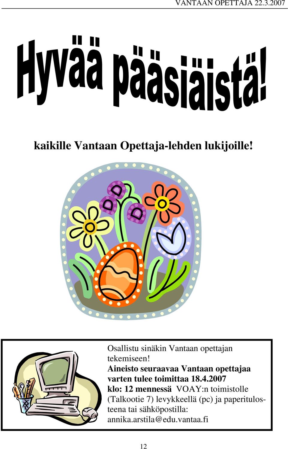 Aineisto seuraavaa Vantaan opettajaa varten tulee toimittaa 18.4.