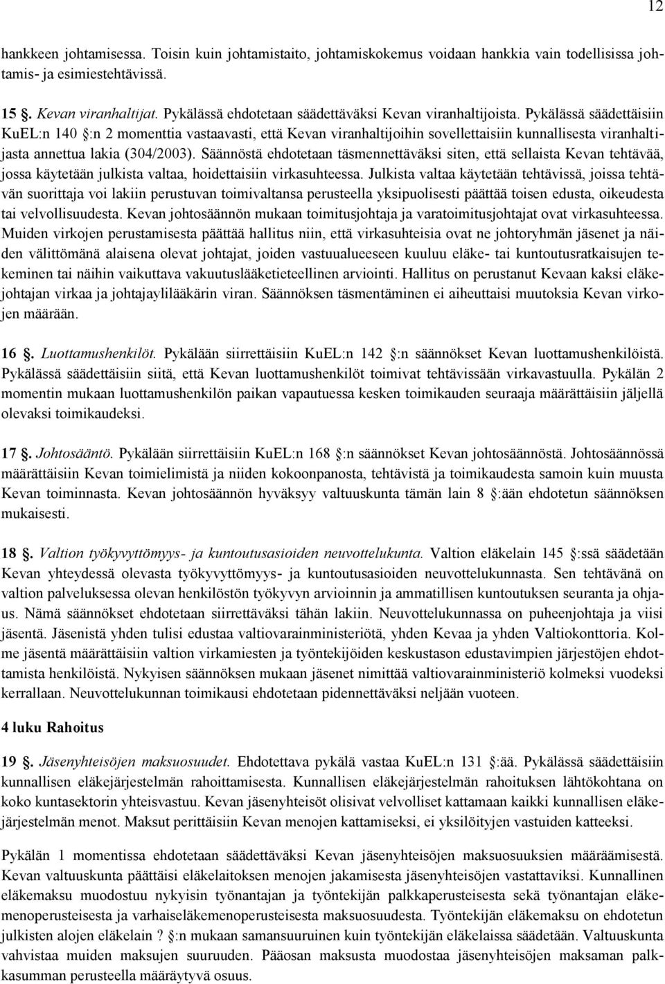 Pykälässä säädettäisiin KuEL:n 140 :n 2 momenttia vastaavasti, että Kevan viranhaltijoihin sovellettaisiin kunnallisesta viranhaltijasta annettua lakia (304/2003).