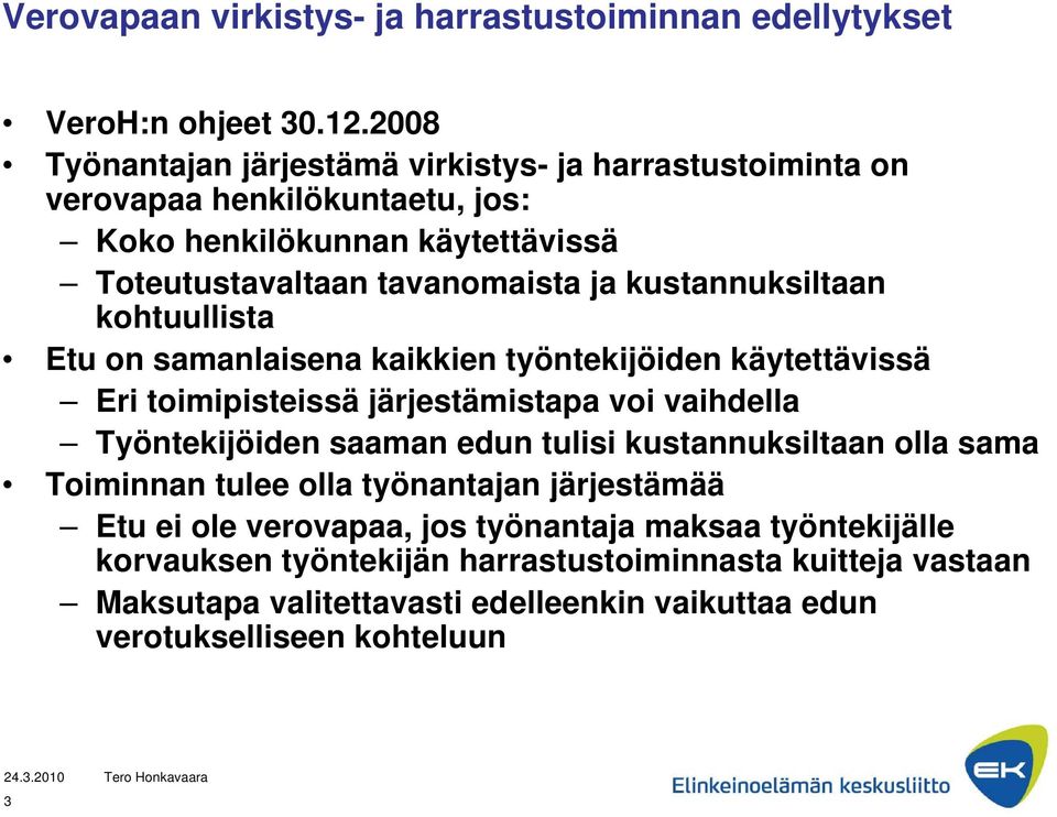 kustannuksiltaan kohtuullista Etu on samanlaisena kaikkien työntekijöiden käytettävissä Eri toimipisteissä järjestämistapa voi vaihdella Työntekijöiden saaman edun tulisi