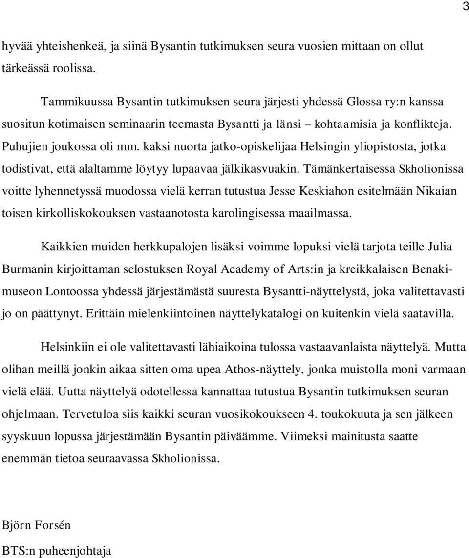 kaksi nuorta jatko-opiskelijaa Helsingin yliopistosta, jotka todistivat, että alaltamme löytyy lupaavaa jälkikasvuakin.