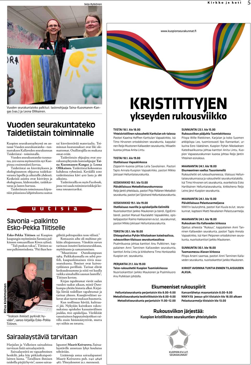 Vuoden seurakuntateko tunnustus, 500 euroa myönnettiin nyt Kuopiossa ensimmäistä kertaa. Taidetiistai on kierrätykseen ja ekologisuuteen ohjaavaa taidekasvatusta lapsille ja aikuisille yhdessä.