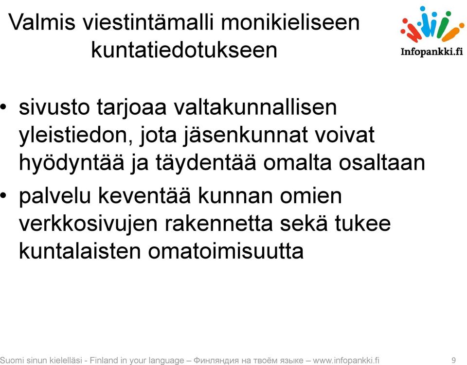 keventää kunnan omien verkkosivujen rakennetta sekä tukee kuntalaisten omatoimisuutta