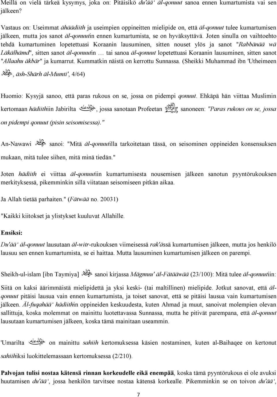 Joten sinulla on vaihtoehto tehdä kumartuminen lopetettuasi Koraanin lausuminen, sitten nouset ylös ja sanot "Rabbänää wä Läkälhämd", sitten sanot äl-qonuutin tai sanoa äl-qonuut lopetettuasi