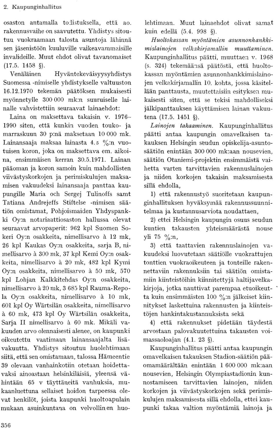 1970 tekemän päätöksen mukaisesti myönnetylle 300 000 mk:n suuruiselle lainalle vahvistettiin seuraavat lainaehdot: Laina on maksettava takaisin v.