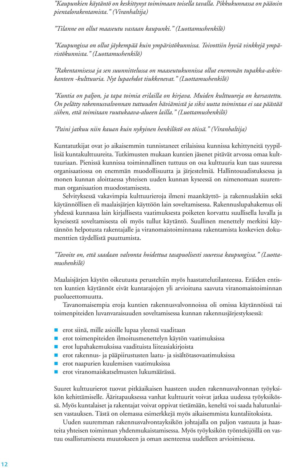 (Luottamushenkilö) Rakentamisessa ja sen suunnittelussa on maaseutukunnissa ollut enemmän tupakka-askinkanteen -kulttuuria. Nyt lupaehdot tiukkenevat.