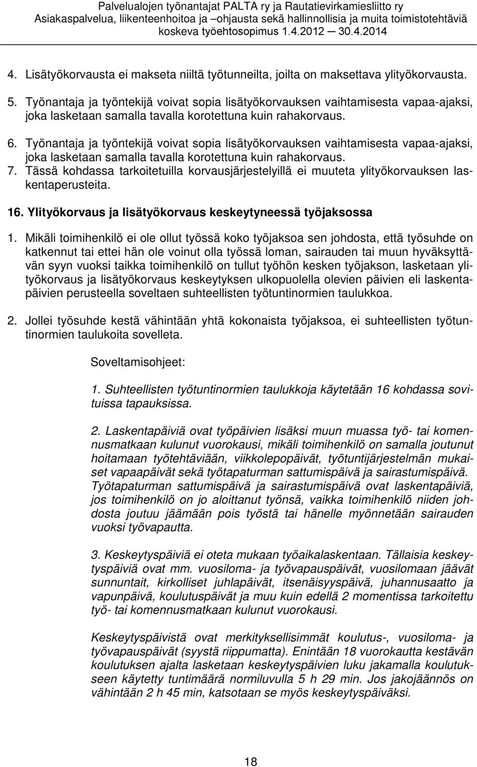 Työnantaja ja työntekijä voivat sopia lisätyökorvauksen vaihtamisesta vapaa-ajaksi, joka lasketaan samalla tavalla korotettuna kuin rahakorvaus. 7.