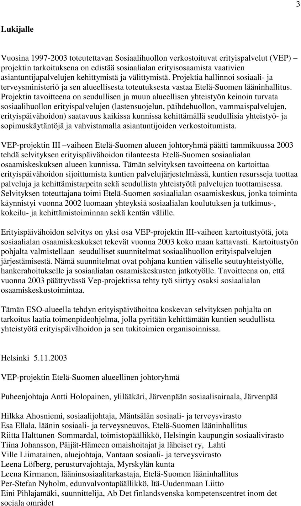 Projektin tavoitteena on seudullisen ja muun alueellisen yhteistyön keinoin turvata sosiaalihuollon erityispalvelujen (lastensuojelun, päihdehuollon, vammaispalvelujen, erityispäivähoidon) saatavuus