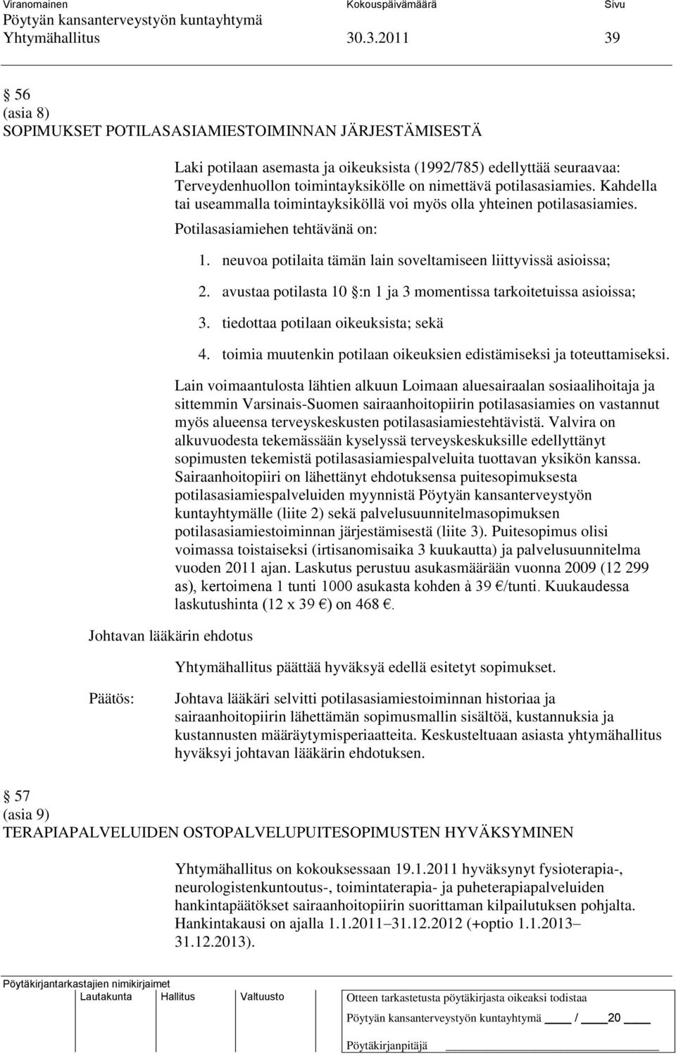 toimintayksikölle on nimettävä potilasasiamies. Kahdella tai useammalla toimintayksiköllä voi myös olla yhteinen potilasasiamies. Potilasasiamiehen tehtävänä on: 1.