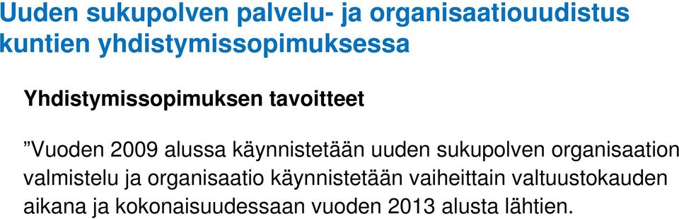 käynnistetään uuden sukupolven organisaation valmistelu ja organisaatio