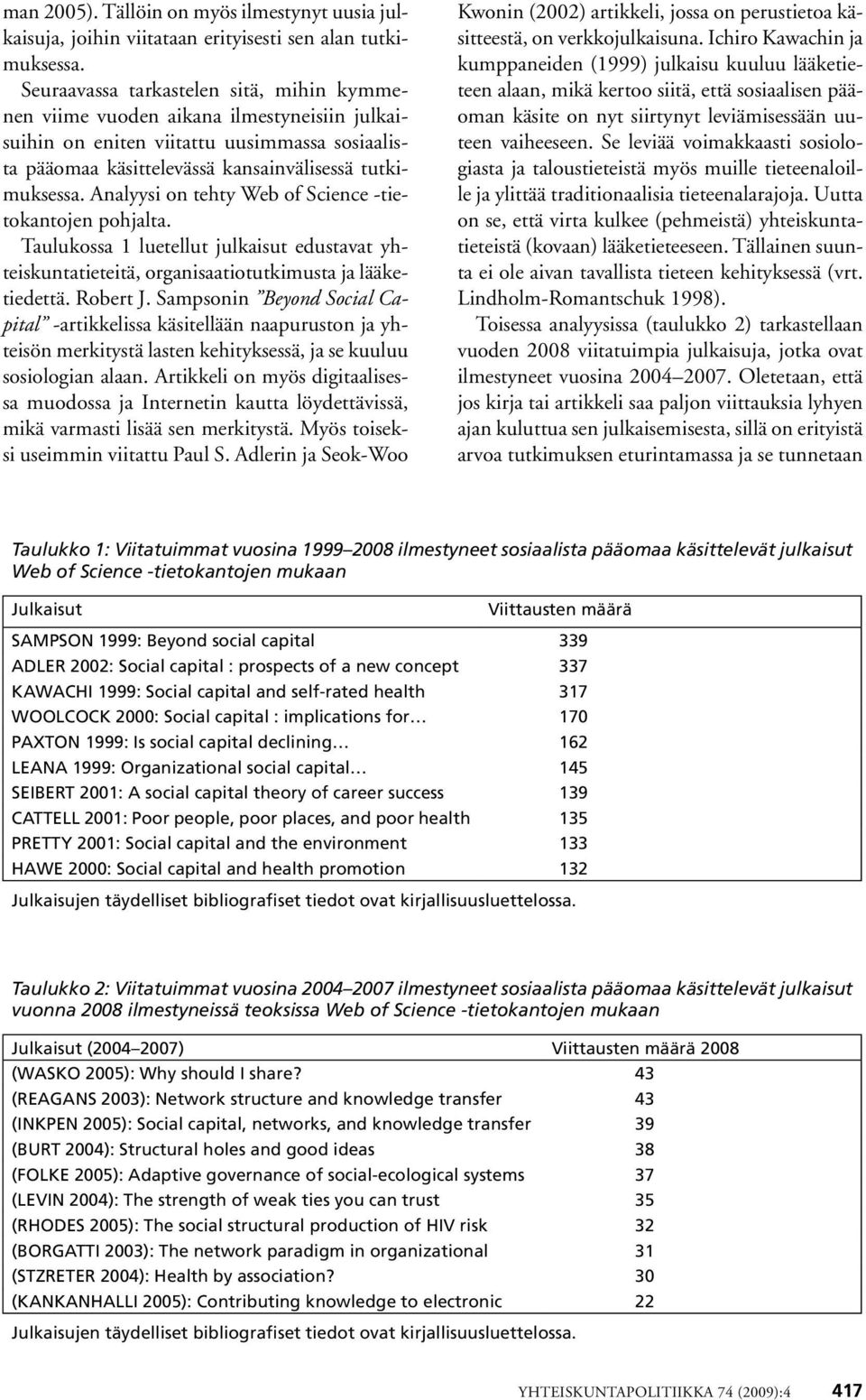 Analyysi on tehty Web of Science -tietokantojen pohjalta. Taulukossa 1 luetellut julkaisut edustavat yhteiskuntatieteitä, organisaatiotutkimusta ja lääketiedettä. Robert J.