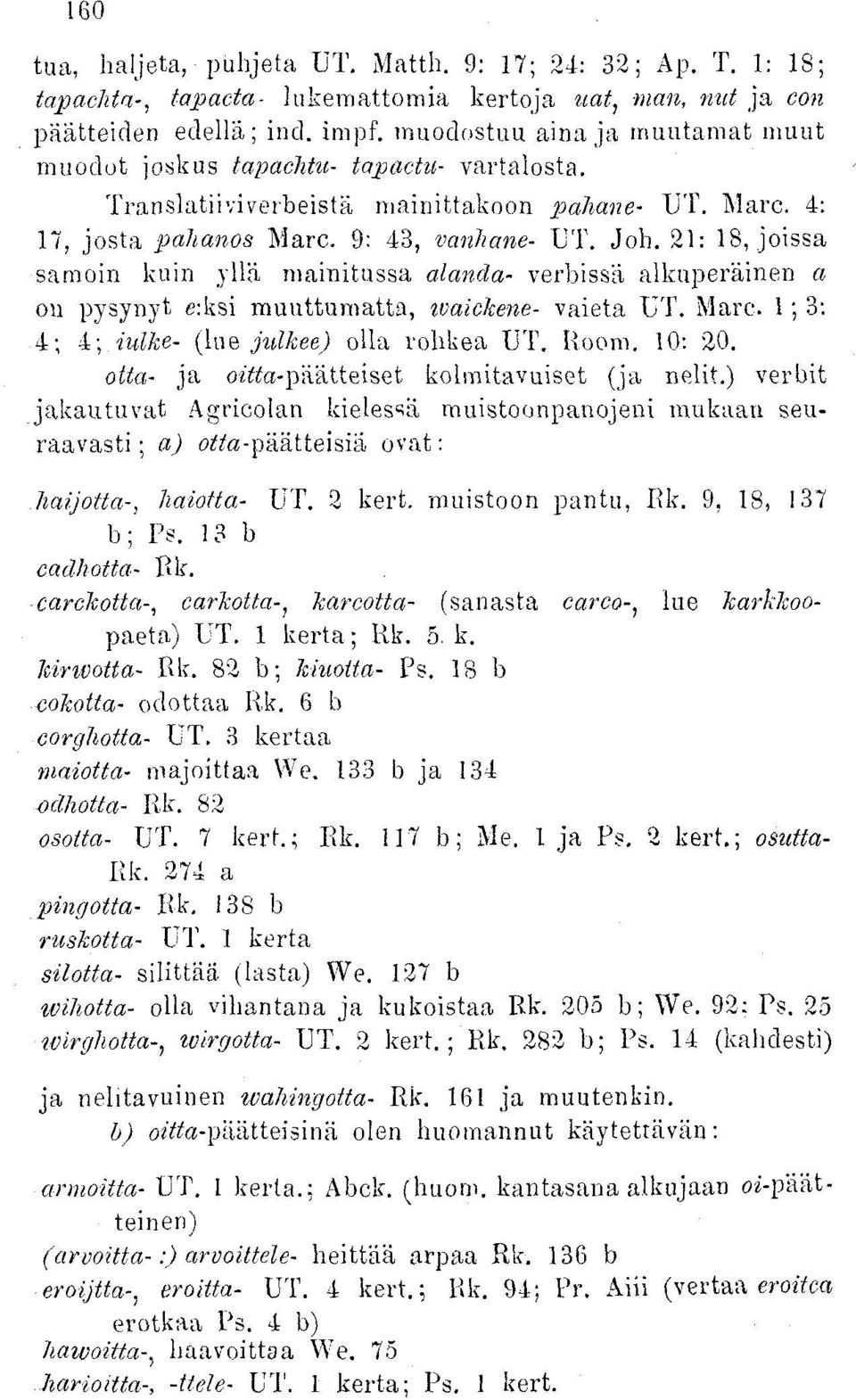 21: 18, joissa samoin kuin yllä mainitussa alanda- verbissä alkuperäinen a on pysynyt e:ksi muuttumatta, ivaickene- vaieta UT. Marc. 1; 3: 4; 4; iulke- (lue julkee) olla rohkea UT. Room. 10: 20.