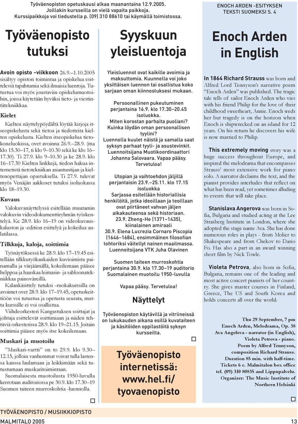 2005 sisältyy opiston toimintaa ja opiskelua esitteleviä tapahtumia sekä ilmaisia luentoja. Tutustua voi myös joustaviin opiskelumuotoihin, joissa käytetään hyväksi tieto- ja viestintätekniikkaa.