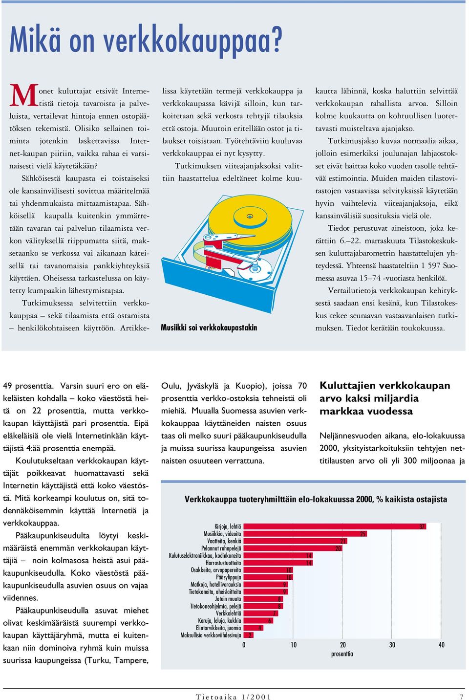 Sähköisestä kaupasta ei toistaiseksi ole kansainvälisesti sovittua määritelmää tai yhdenmukaista mittaamistapaa.