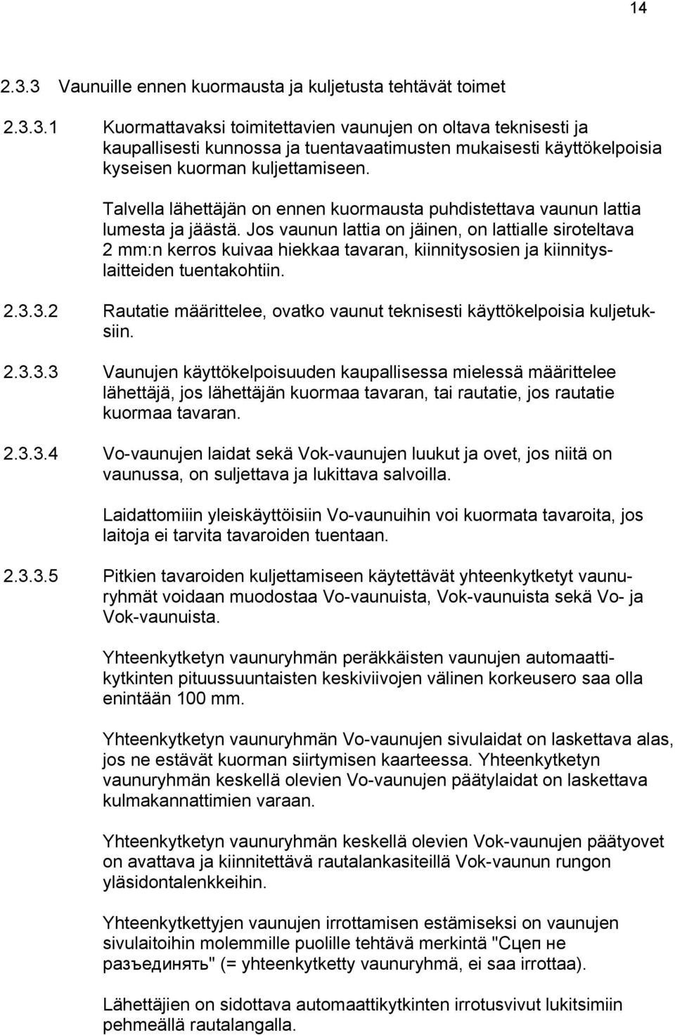 Jos vaunun lattia on jäinen, on lattialle siroteltava 2 mm:n kerros kuivaa hiekkaa tavaran, kiinnitysosien ja kiinnityslaitteiden tuentakohtiin. 2.3.