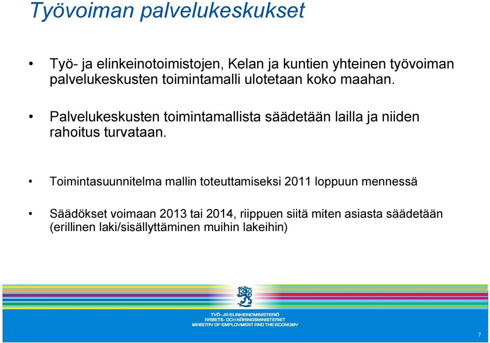 Palvelukeskusten toimintamallista säädetään lailla ja niiden rahoitus turvataan.