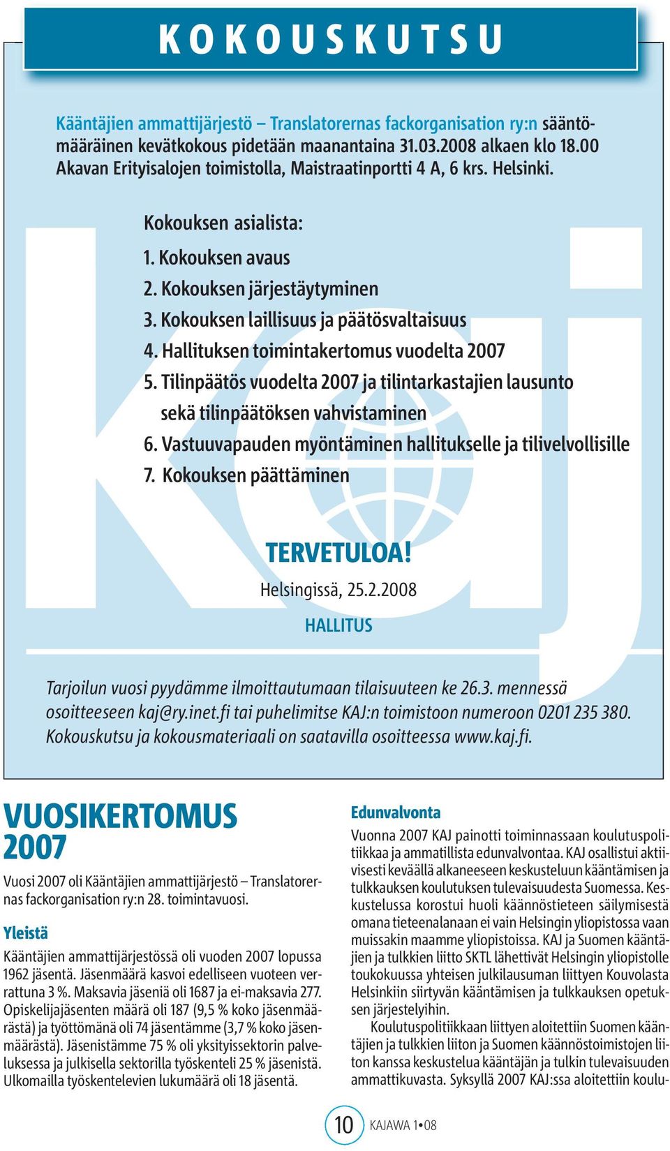 Hallituksen toimintakertomus vuodelta 2007 5. Tilinpäätös vuodelta 2007 ja tilintarkastajien lausunto sekä tilinpäätöksen vahvistaminen 6.