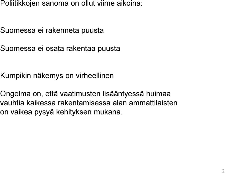 virheellinen Ongelma on, että vaatimusten lisääntyessä huimaa vauhtia