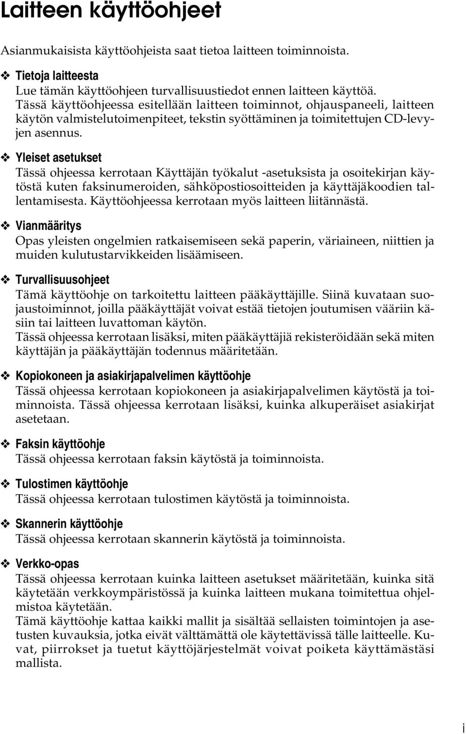 Yleiset asetukset Tässä ohjeessa kerrotaan Käyttäjän työkalut -asetuksista ja osoitekirjan käytöstä kuten faksinumeroiden, sähköpostiosoitteiden ja käyttäjäkoodien tallentamisesta.