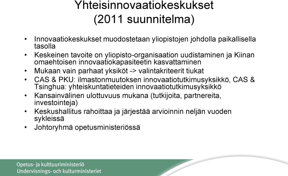 tiukat CAS & PKU: ilmastonmuutoksen innovaatiotutkimusyksikkö, CAS & Tsinghua: yhteiskuntatieteiden innovaatiotutkimusyksikkö Kansainvälinen