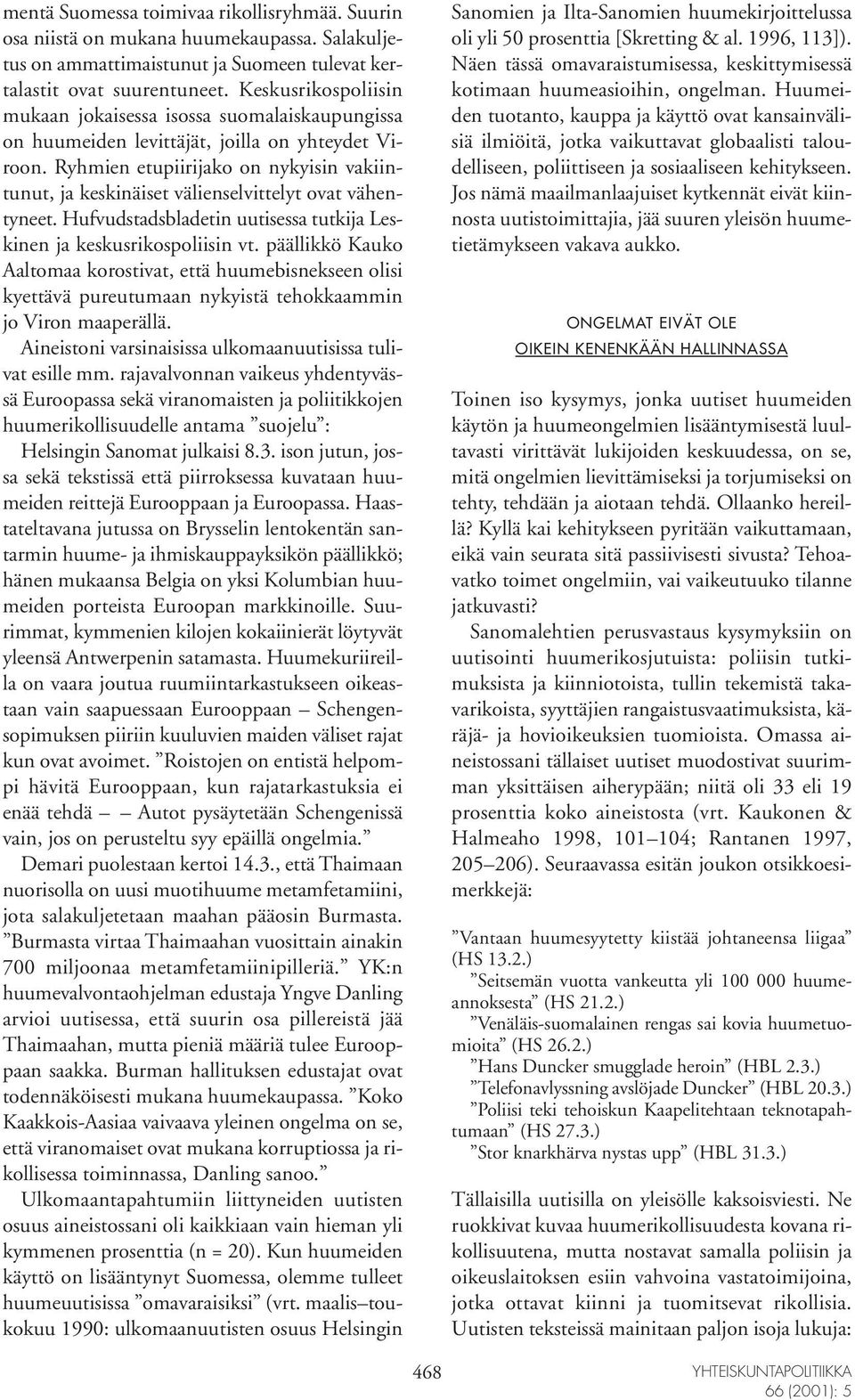 Ryhmien etupiirijako on nykyisin vakiintunut, ja keskinäiset välienselvittelyt ovat vähentyneet. Hufvudstadsbladetin uutisessa tutkija Leskinen ja keskusrikospoliisin vt.