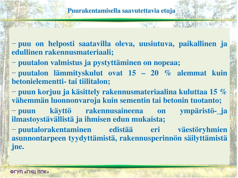 rakennusmateriaalina kuluttaa 15 % vähemmän luonnonvaroja kuin sementin tai betonin tuotanto; puun käyttö rakennusaineena on ympäristö-_ja