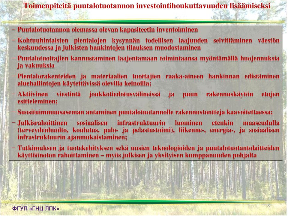 ja materiaalien tuottajien raaka-aineen hankinnan edistäminen aluehallintojen käytettävissä olevilla keinoilla; Aktiivinen viestintä joukkotiedotusvälineissä ja puun rakennuskäytön etujen