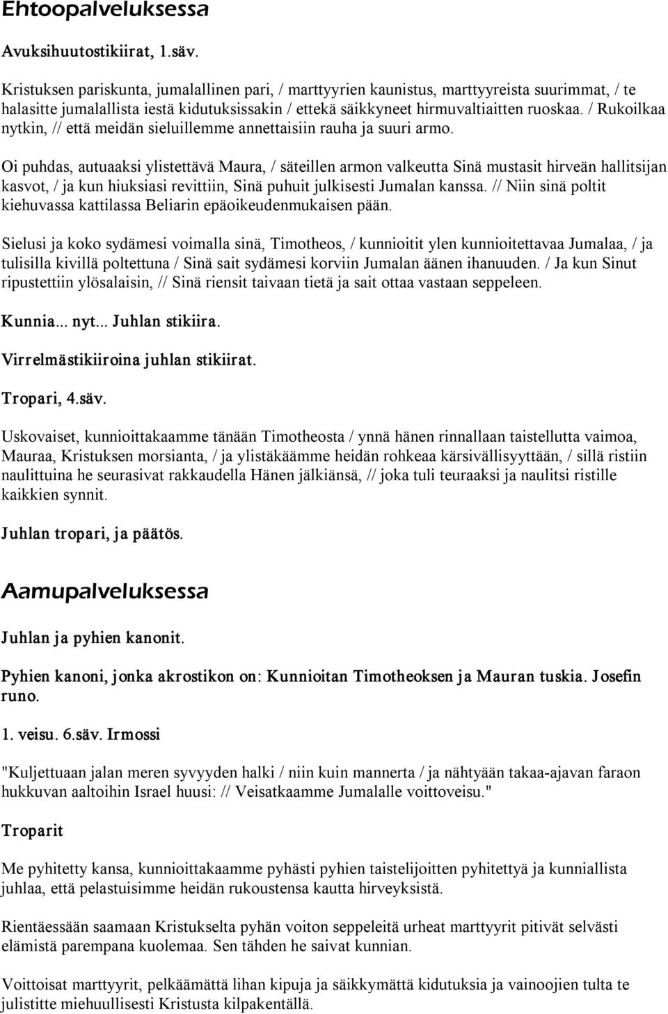 / Rukoilkaa nytkin, // että meidän sieluillemme annettaisiin rauha ja suuri armo.