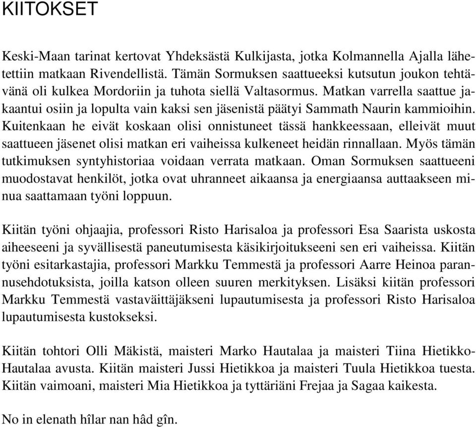 Matkan varrella saattue jakaantui osiin ja lopulta vain kaksi sen jäsenistä päätyi Sammath Naurin kammioihin.