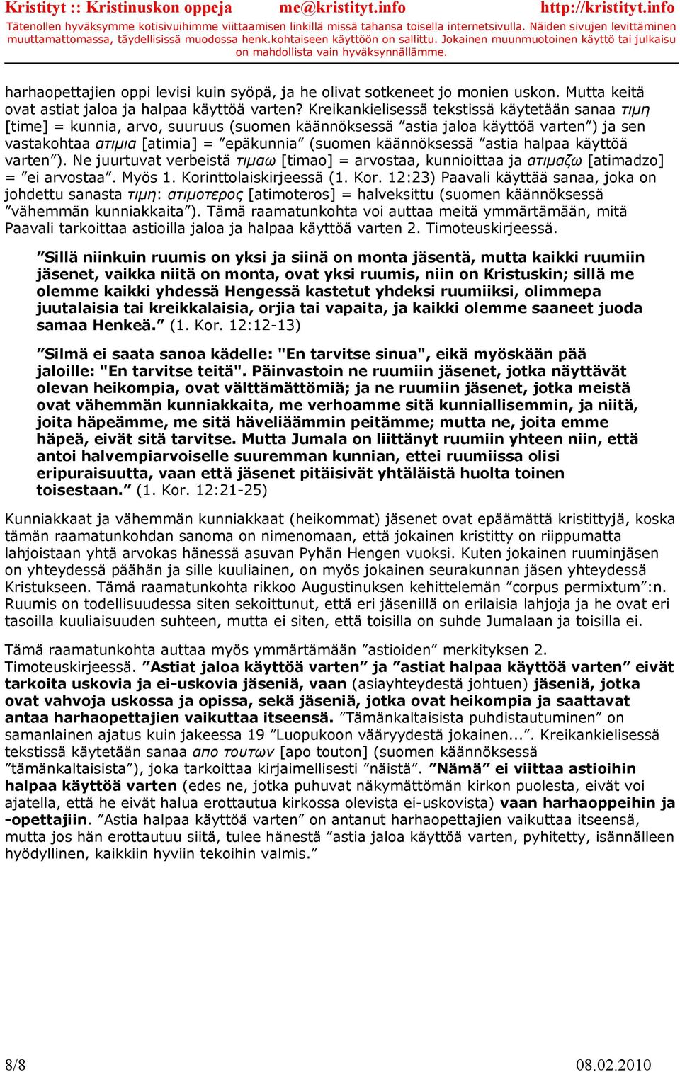 astia halpaa käyttöä varten ). Ne juurtuvat verbeistä τιμαω [timao] = arvostaa, kunnioittaa ja ατιμαζω [atimadzo] = ei arvostaa. Myös 1. Kori