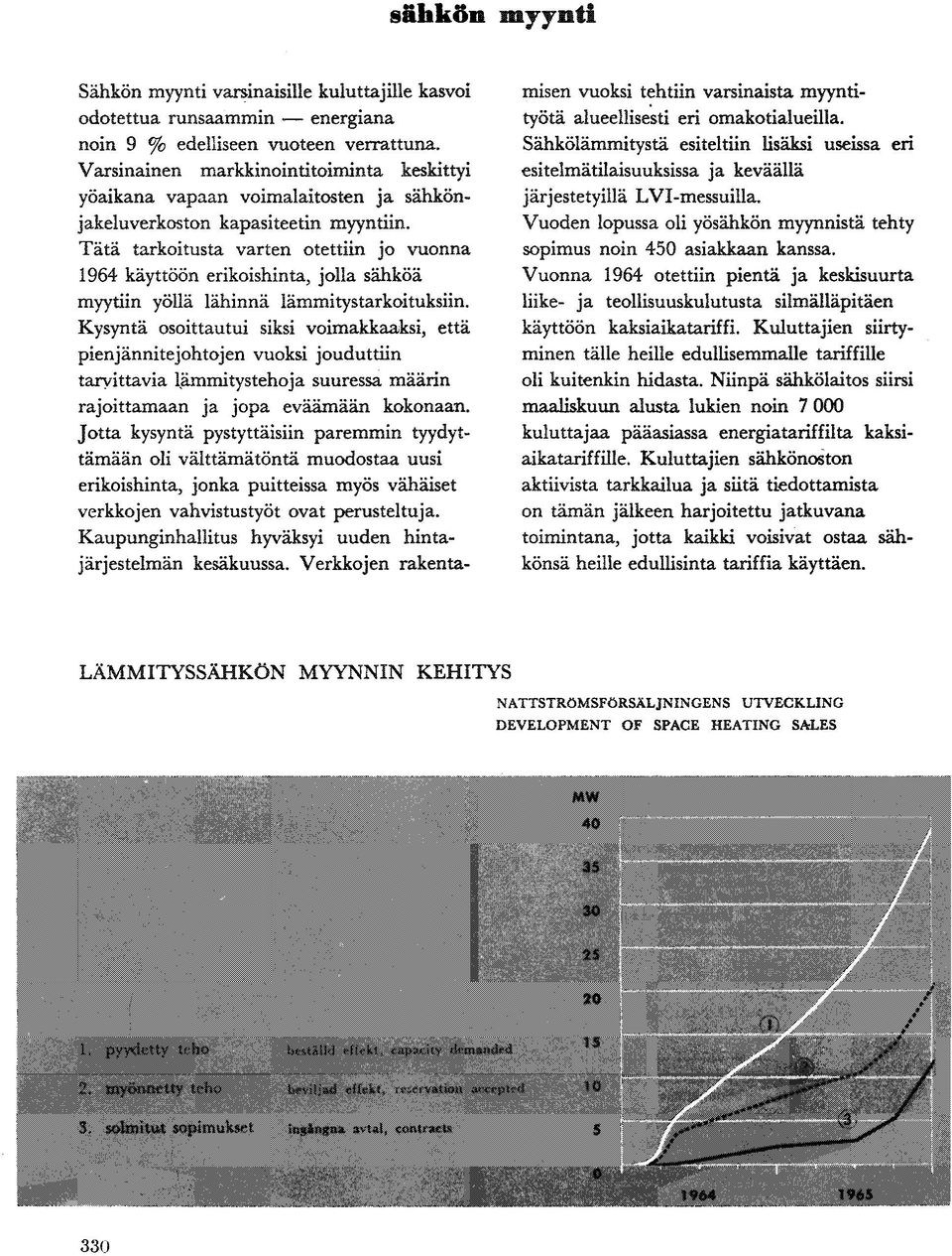 Tätä tarkoitusta varten otettiin jo vuonna 1964 käyttöön erikoishinta, jolla sähköä myytiin yöllä lähinnä lämmitystarkoituksiin.