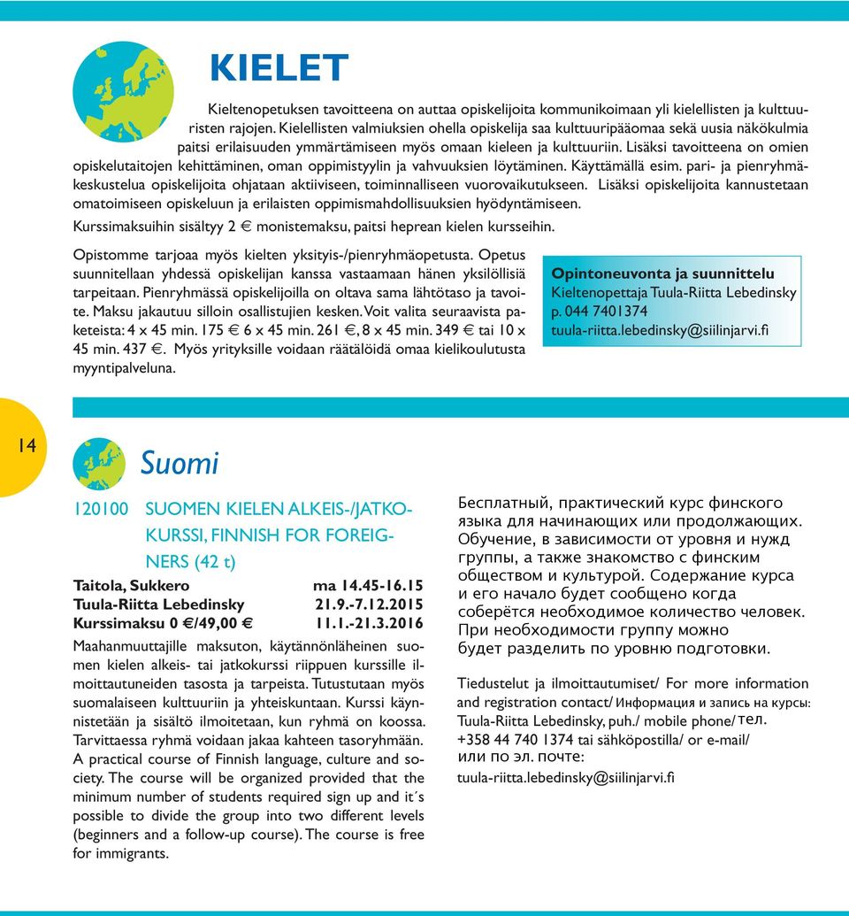 Lisäksi tavoitteena on omien opiskelutaitojen kehittäminen, oman oppimistyylin ja vahvuuksien löytäminen. Käyttämällä esim.